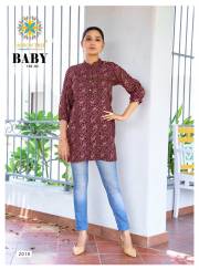 Passion Tree  BABY VOL-2